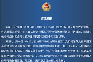 必威国际登陆平台官方APP下载截图3